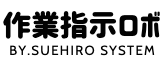 Suehiro Logo